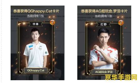 王者荣耀怎么挑选战队 王者荣耀战队挑选全攻略