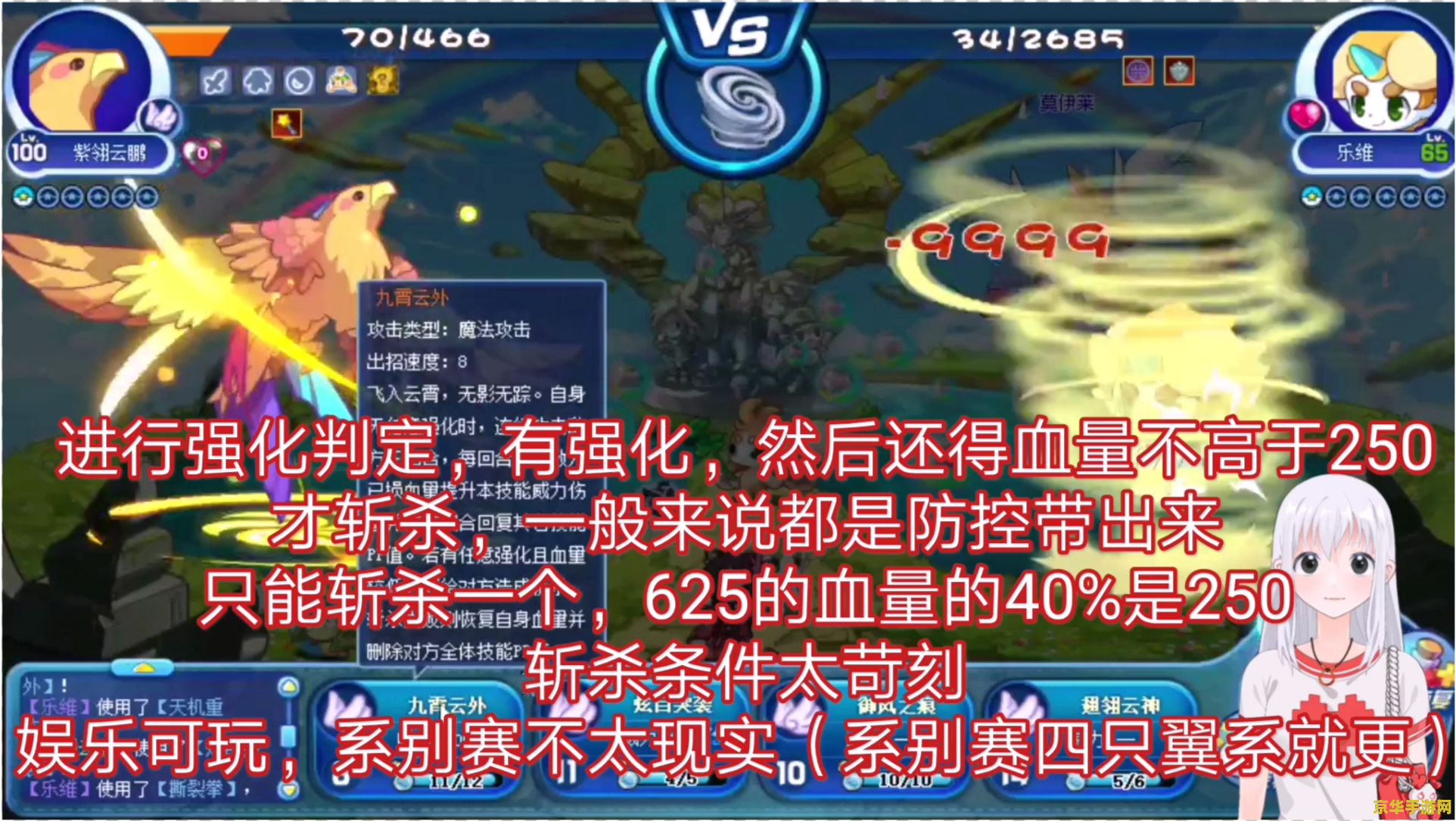 洛克王国凡雀 洛克王国凡雀:探索精灵世界的奇幻之旅 洛克王国凡雀 洛克王国凡雀:探索精灵世界的奇幻之旅