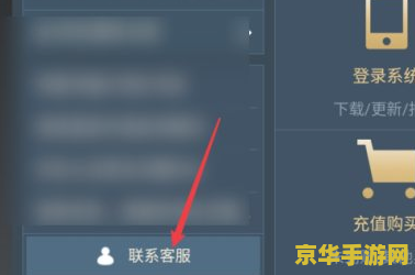 英雄联盟实名认证怎么解除 <h3>英雄联盟实名认证解除指南</h3>