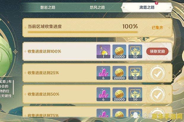 原神节日时间表 &lt;h3&gt;原神节日时间表：探索提瓦特大陆的节日庆典&lt;/h3&gt;