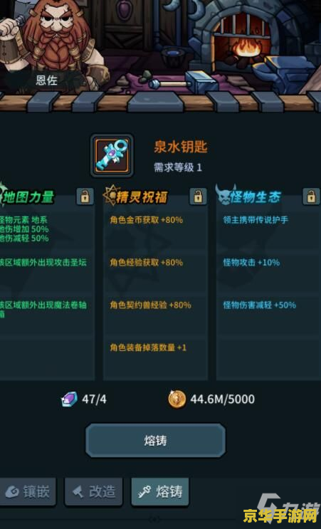 地下城与勇士技能加点 &lt;h3&gt;地下城与勇士技能加点攻略：探索职业特色，打造专属战斗风格&lt;/h3&gt;