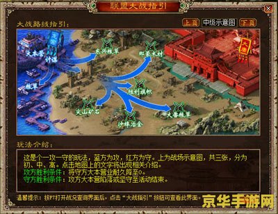 新大话西游3免费版 新大话西游3免费版：经典西游再现，免费畅游三界