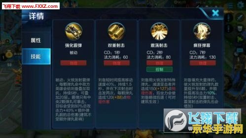 王者荣耀怎么bug反馈 王者荣耀Bug反馈指南