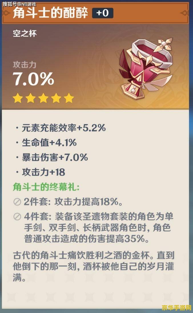 原神活跃度礼盒 原神活跃度礼盒：探索丰富奖励与游戏乐趣