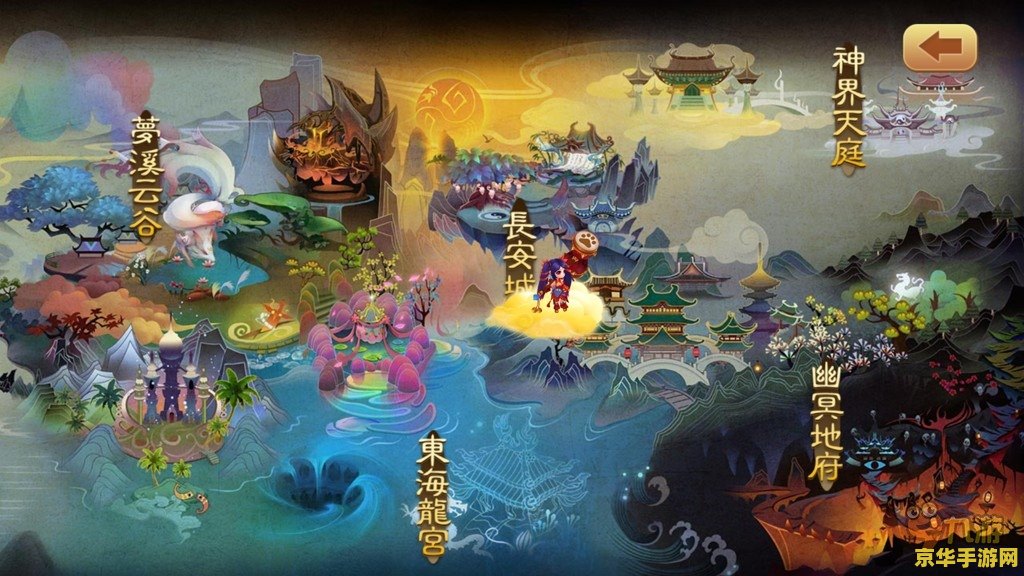 西游奇缘3 西游奇缘3：探索奇幻西游世界的无尽魅力