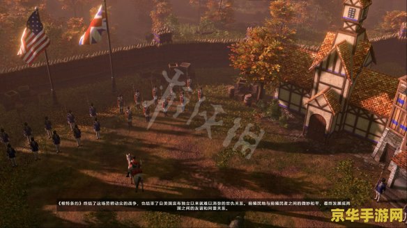帝国时代2秘籍助手 帝国时代2秘籍助手：探索历史战役，征服未知领域