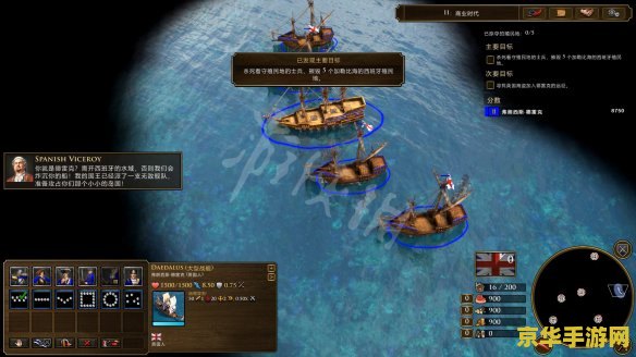 帝国时代2秘籍助手 帝国时代2秘籍助手：探索历史战役，征服未知领域