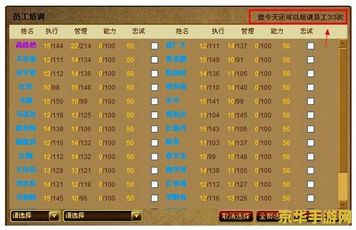 桃花源记跑商 桃花源记跑商攻略：探索贸易之路，成为商业大亨