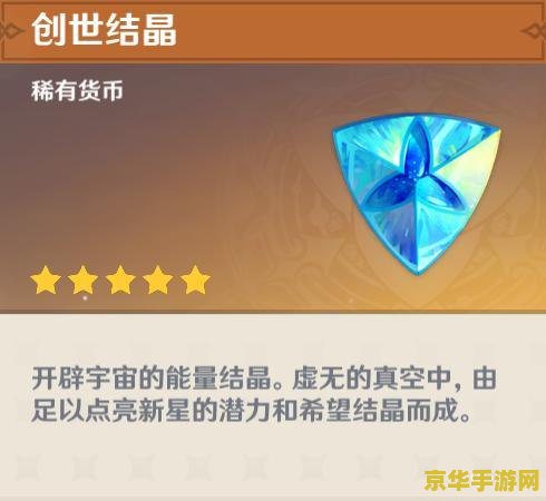 原神在哪里可以买到石珀 &lt;h3&gt;原神：石珀的购买地点与游戏应用&lt;/h3&gt;