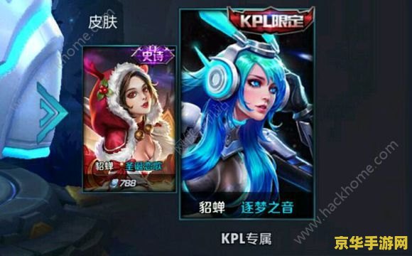 王者荣耀怎么获得信物 &lt;h3&gt;王者荣耀：信物的魅力与获取之道&lt;/h3&gt;