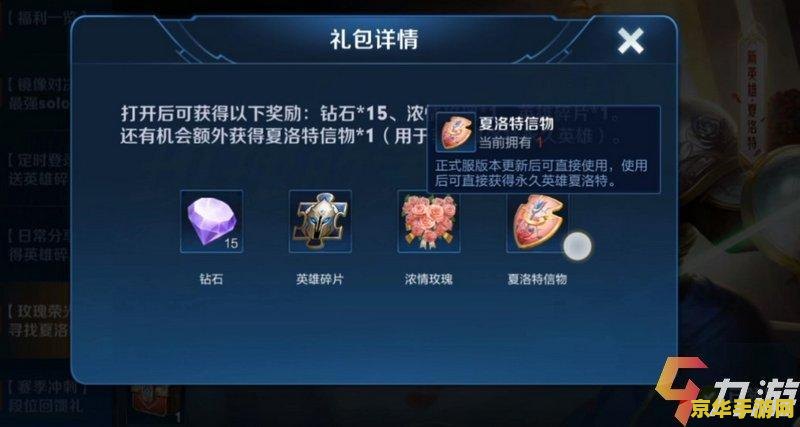 王者荣耀怎么获得信物 &lt;h3&gt;王者荣耀：信物的魅力与获取之道&lt;/h3&gt;