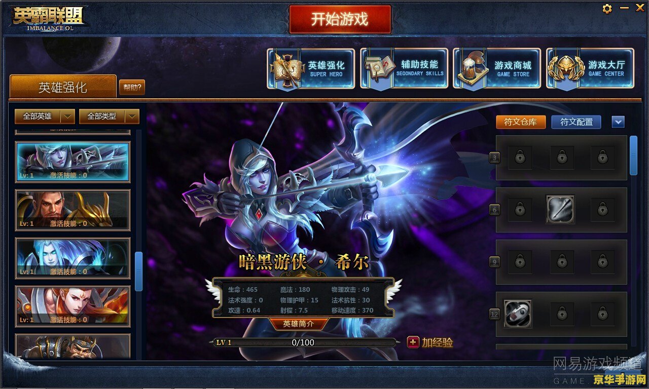 英雄联盟最开始有几个区 <h3>英雄联盟：追溯最初的区服与游戏发展</h3>