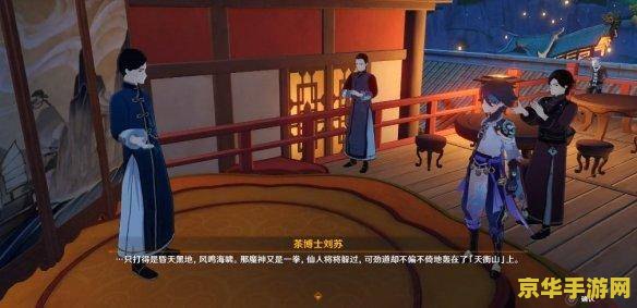 原神我在提瓦特卖军火 原神：提瓦特军火商的传奇之旅