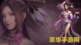 三国战记诸葛亮怎么选 <h3>三国战纪中的智谋之星：如何选择和运用诸葛亮</h3>
