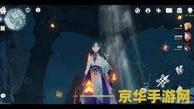 原神雪山上的七天神像怎么激活 &lt;h3&gt;原神雪山七天神像激活攻略&lt;/h3&gt;