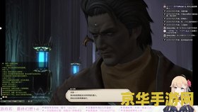 最终幻想u 最终幻想U：探索未知的幻想世界