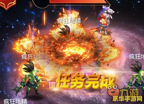 最终幻想u 最终幻想U：探索未知的幻想世界