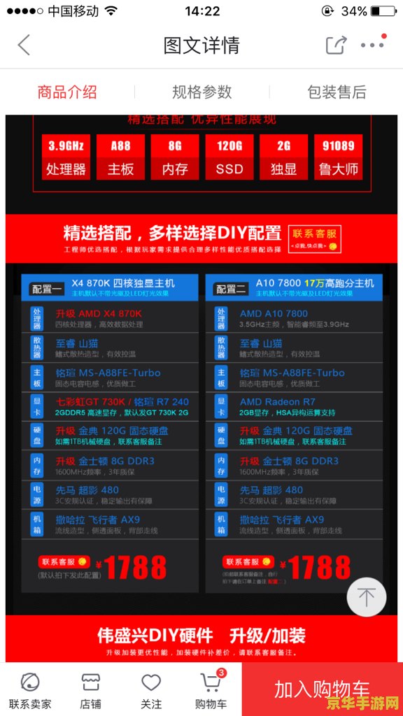 英雄联盟开发者是谁 <h3>英雄联盟：揭秘背后的开发者与游戏魅力</h3>