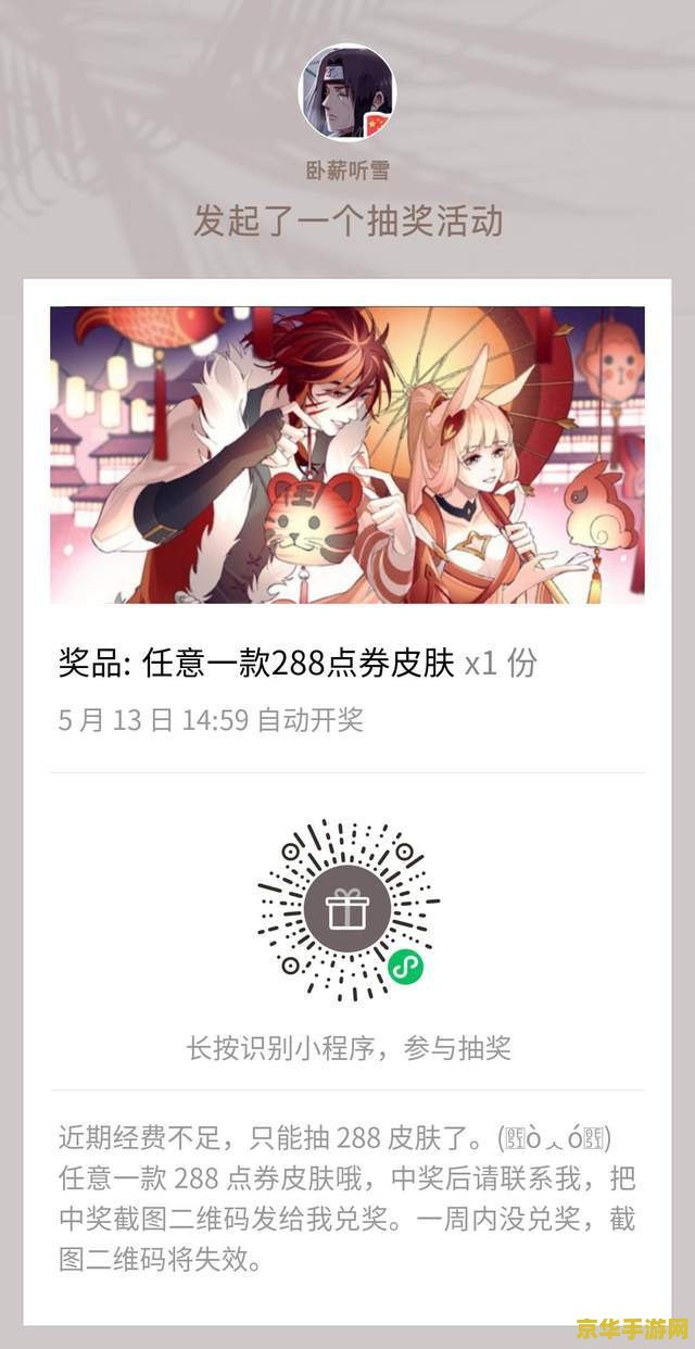 地下城开罐子 地下城开罐子：探索神秘宝藏的无尽乐趣