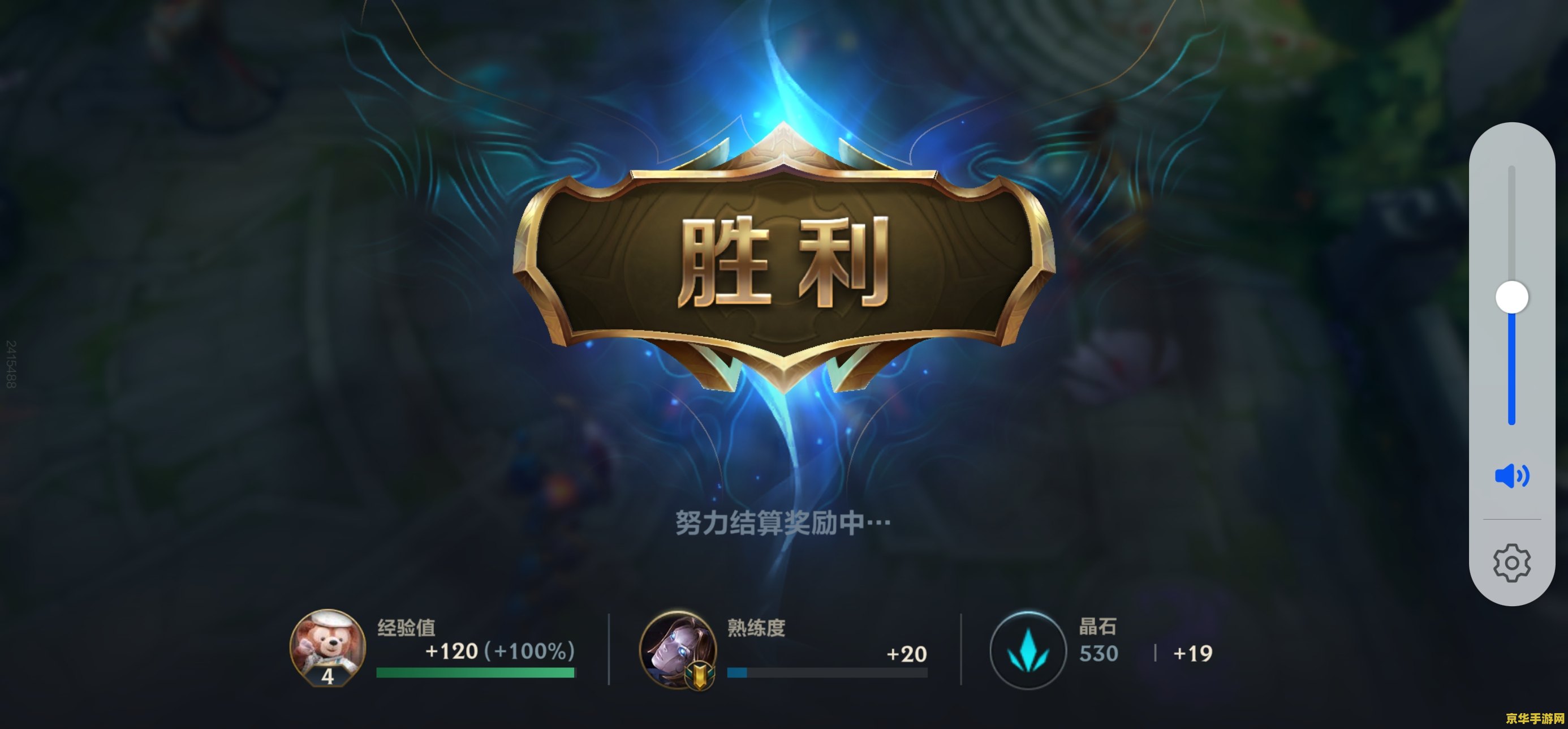 lol手游测试资格 LOL手游测试资格解析：如何获取与游戏体验