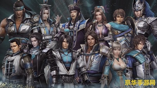 真三国无双4完美存档 <h3>真三国无双4完美存档：探索历史与游戏的交融之美</h3>