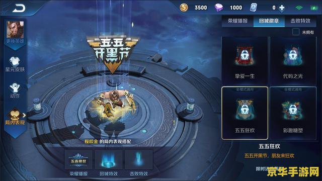王者荣耀检查更新怎么这么慢 &lt;h3&gt;王者荣耀检查更新缓慢的原因分析&lt;/h3&gt;