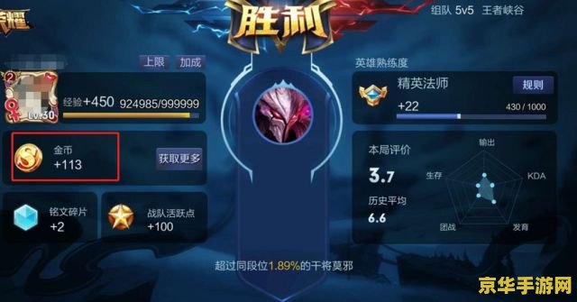 王者荣耀怎么无限金币吗 &lt;h3&gt;王者荣耀：揭秘无限金币之谜，探索游戏世界的财富之道&lt;/h3&gt;