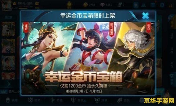 王者荣耀怎么无限金币吗 &lt;h3&gt;王者荣耀：揭秘无限金币之谜，探索游戏世界的财富之道&lt;/h3&gt;