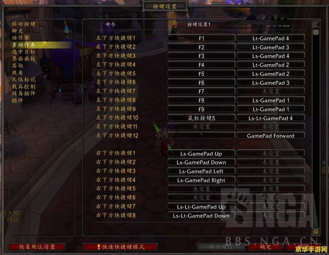 魔兽apm测试器 <h3>魔兽APM测试器：提升游戏操作效率的利器</h3>