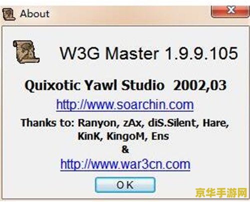 魔兽apm测试器 <h3>魔兽APM测试器：提升游戏操作效率的利器</h3>