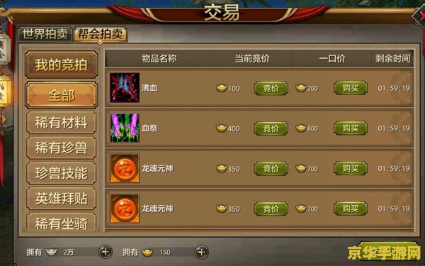 天龙八部杀星攻略 天龙八部杀星攻略：探索星辰，决战宇宙之巅