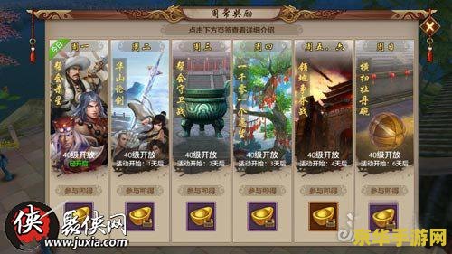 天龙八部杀星攻略 天龙八部杀星攻略：探索星辰，决战宇宙之巅