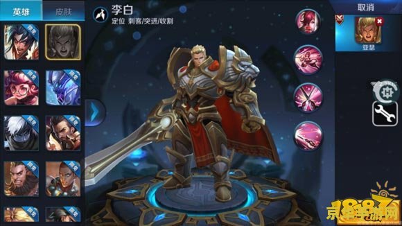 王者荣耀隐藏语音怎么听到 &lt;h3&gt;王者荣耀：揭秘隐藏语音台词，探索游戏背后的故事&lt;/h3&gt;