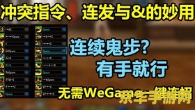 dnf连发器 <h3>DNF连发器：游戏玩家的必备神器</h3>