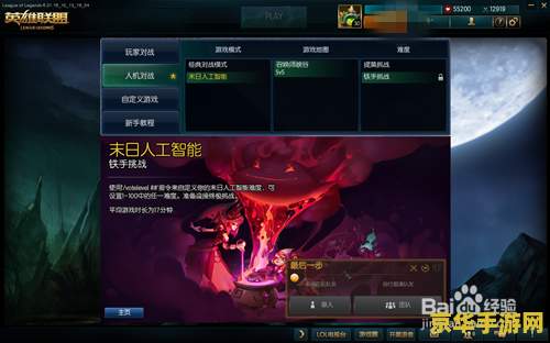 lol铁手挑战 LOL铁手挑战:策略与荣耀的较量 lol铁手挑战 LOL铁手挑战:策略与荣耀的较量
