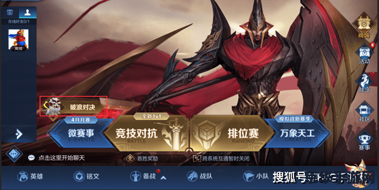 王者荣耀怎么权限登录 &lt;h3&gt;王者荣耀：权限登录全解析&lt;/h3&gt;