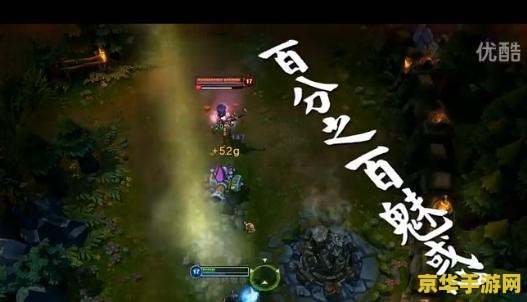 英雄联盟三十六计全集 英雄联盟三十六计:智勇之战的艺术 英雄联盟三十六计全集 英雄联盟三十六计:智勇之战的艺术