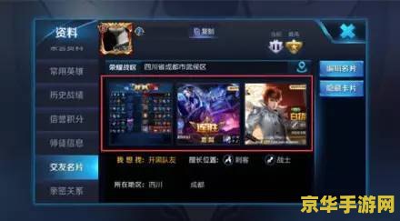 王者荣耀怎么隐形 登录 &lt;h3&gt;王者荣耀隐形登录技巧与游戏策略&lt;/h3&gt;