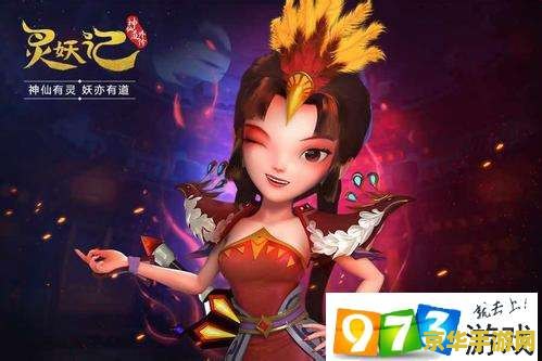 神仙道吉星高照 神仙道吉星高照：探索仙侠世界的无尽魅力