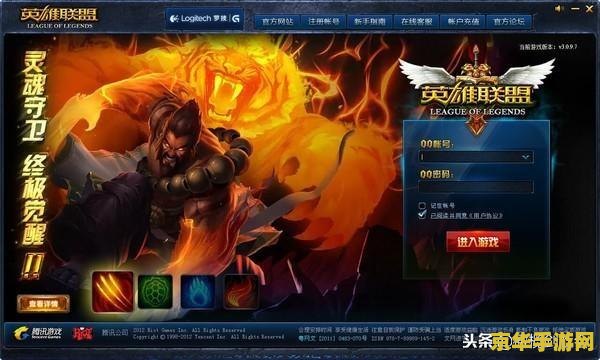英雄联盟精灵球 英雄联盟中的精灵球：探索游戏中的神秘元素与策略应用
