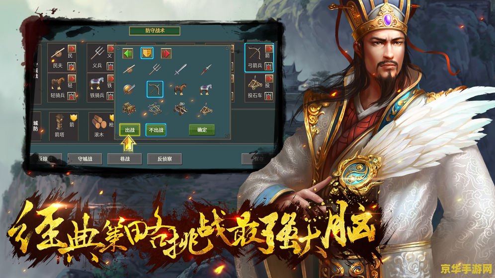 热血三国活动 热血三国：烽火连天，英雄再起