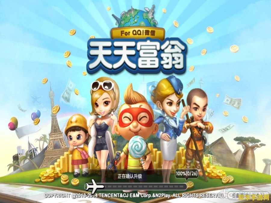 qq大富翁 QQ大富翁：重温经典，探索财富之旅