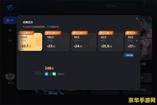 联通怎么冲王者荣耀 &lt;h3&gt;联通充值王者荣耀：便捷方式与游戏攻略&lt;/h3&gt;