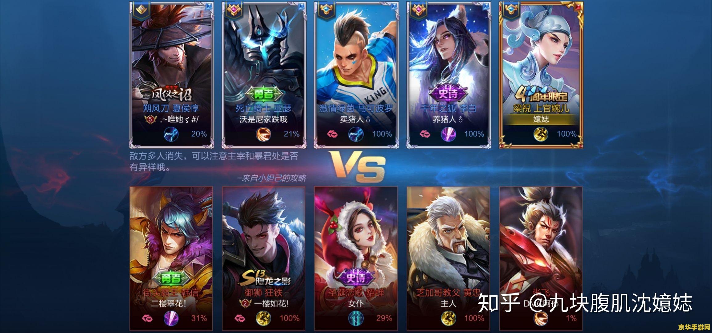 王者荣耀手机卡怎么办理 &lt;h3&gt;王者荣耀手机卡怎么办理&lt;/h3&gt;