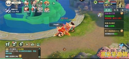 神雕侠侣2攻略 神雕侠侣2游戏攻略大全