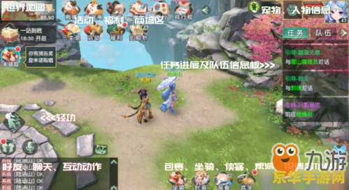 神雕侠侣2攻略 神雕侠侣2游戏攻略大全