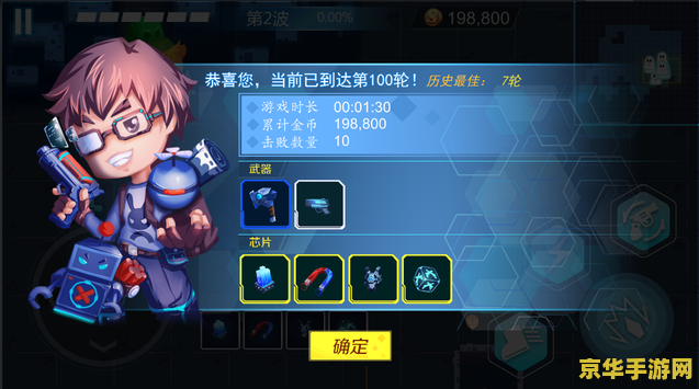 大话2叶子猪 大话2叶子猪：探索游戏世界的无限魅力