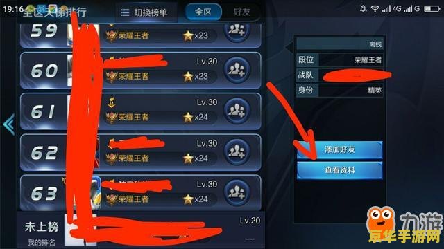 王者荣耀空格代码怎么打 王者荣耀空格代码怎么打