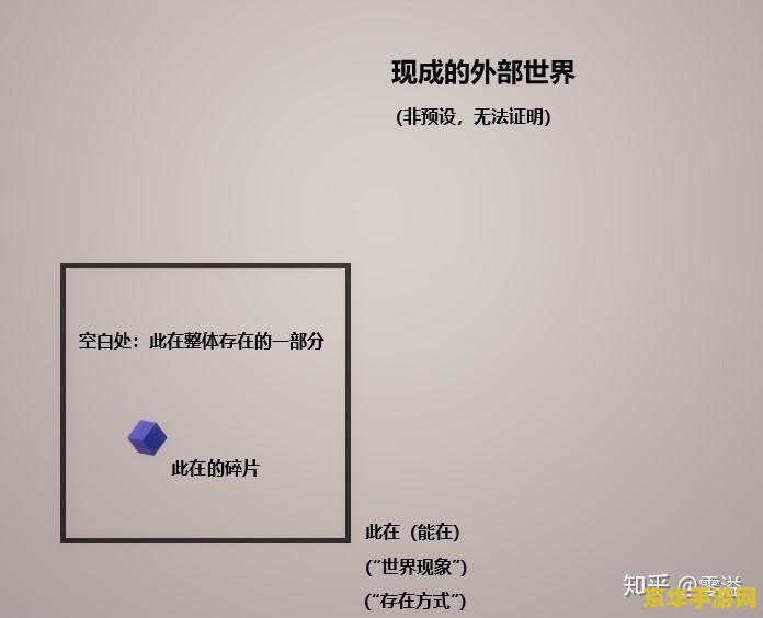 原神如新的宝珠怎么获得 &lt;h3&gt;原神如新的宝珠：揭秘知比山遗迹的宝藏&lt;/h3&gt;