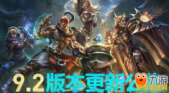 英雄联盟24号更新 <h3>英雄联盟24号更新：游戏平衡性调整与BUG修复</h3>